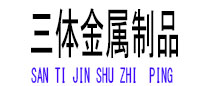 丰南光伏配件